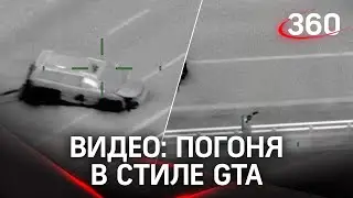 Погоня в стиле ГТА. В Москве ночью ловили лихача на Ниве, который устроил гонки с полицией на МКАД.