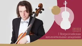 Мастер-класс Олега Бугаева