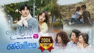 Thuhiravi (Official Theme Song) with Korean Drama Visualතුහිරාවි|Adithya Weliwatta|Jayod Nawarathne