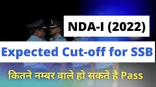 NDA-I 2022 Expected Cut-off 2022 | NDA cut-off 2022 | NDA-I 2022 Result date | NDA 2022