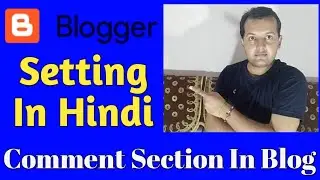 Comments Section in Blog | Blogger Setting - In Hindi