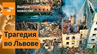 ❗РФ атаковала центр Львова: десятки жертв. Лукашенко помиловал 30 политзаключенных / Выпуск новостей