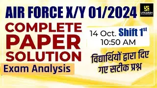 Air Force 2024 Exam Analysis | Air Force Shift 1 Paper Solution | Air Force exam Paper Level ? UDA