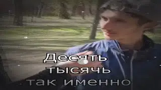 Не сошлись в цене