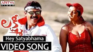 Hey Satyabhama Song - Lakshmi Video Song - Venkatesh, Nayanthara, Charmi