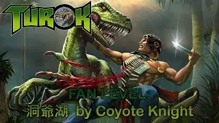 Turok Fan Level - 洞爺湖