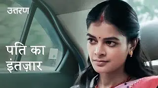 क्या उसने कभी film में काम किया है ft Madhumita Sarcar | Uttaran (उत्तरन) | hoichoi