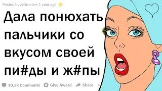 Как Вы ПРИКАЛЫВАЛИСЬ над КОПАМИ со Своими Друзьями?