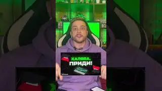 Есть мел полезно или опасно? #shorts #vtrepal