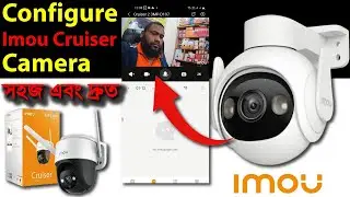 How to Configure Imou Cruiser Camera In Mobile From Imou Life Apps