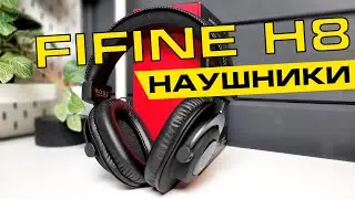 Обзор и тест Fifine H8 - проводные наушники для компьютера c Aliexpress