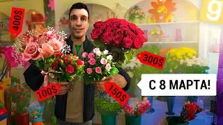 ЦВЕТОЧНАЯ ЛАВКА на 8 МАРТА в GARRYS MOD DARK RP