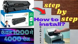 HOW TO INSTALL CARTRIDGE IN HP LASERJET 1020👍 | EASILY