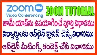 How To Use ZOOM App For Online Classes Teaching  - How To Use Zoom Android App For Online Meeting