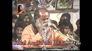 07 - પૂ.નારાયણ સ્વામી બાપુ || Niranjan Pandya || Jugalbandi || 23-1-1994 || Samanda || Narayan swami