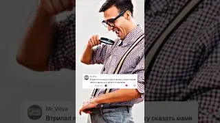 Как открыть самостоятельно головку? #vtrepal