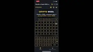 Binance   Заработок в Binance wodl & game @JUSTRUNmoto