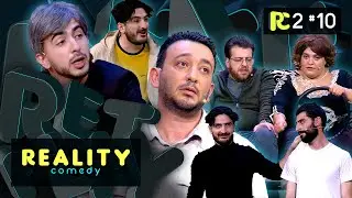 Reality Comedy / Season 2 / Episode 10