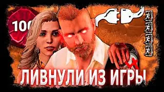 100 Престиж, убийцы СДАЮТСЯ и ВЫКЛЮЧАЮТ ИГРУ | Dead by daylight | DBD | ДБД