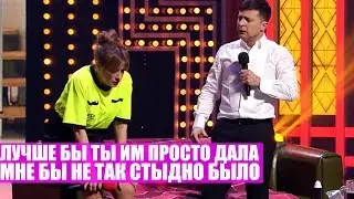 Этот номер порвал зал до слез - Жена футбольный судья