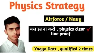 Airforce physics | physics strategy | physics strategy by yagya datt |  physics practice test