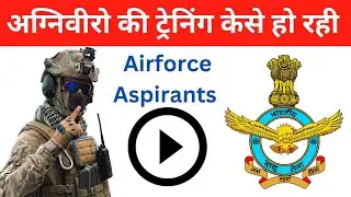 Airforce training inside view // Agniveer vayu training//Training video