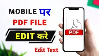 ✅ How to edit PDF File on Android || edit text in pdf file || how to edit pdf in mobile