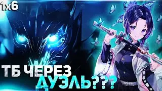 ТОП 1 КАСТОМКИ DOTA 1x6 ИГРАЕТ ЗА TERRORBLADE / RAZE1X6 ТАЛАНТ ЧЕРЕЗ ИЛЛЮЗИЮ