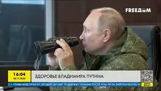 ⚡ У Путина рак и болезнь Паркинсона!