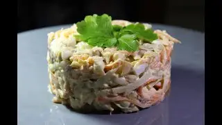 САЛАТ С КУРИЦЕЙ И МОРКОВЬЮ ПО КОРЕЙСКИ