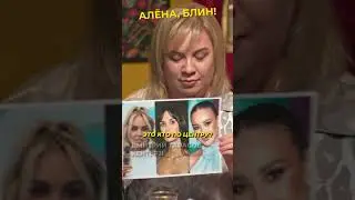 Хейтер Дмитрий Тарасов против блогерш😅#shorts #аленаблин #тарасов Смотрите в VK! ▶▶▶