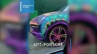 Неизвестный «художник» раскрасил Porsche Cayenne за 5 млн руб. в Люберцах