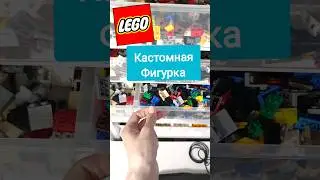 Как построить кастомную фигурку из LEGO. 