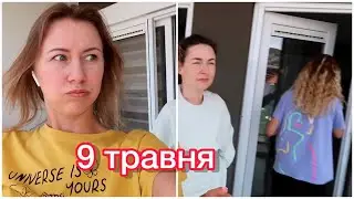 VLOG ДУЖЕ НАЛЯКАЛИСЬ😥НЕ ХОЧУ ПОВЕРТАТИСЯ ДОДОМУ😰