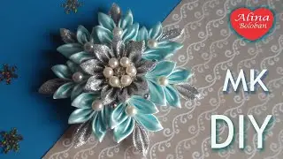 Новогодняя Снежинка Канзаши МК / Christmas Snowflake kanzashi. DIY