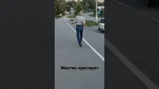 Дед чувствует. 