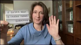 Чем вы фоните! Психолог Наталия Коробкова в прямом эфире!