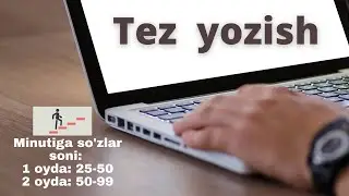 TEZ YOZISH ( klaviyaturaga qaramasdan ) | oson usulda organing