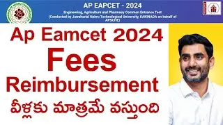 AP Eamcet 2024 Counselling Full fees reimbursement eligibility