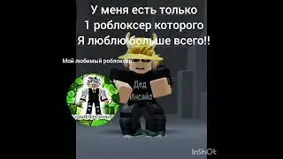 это моё мнение😡ответ на видео https://youtube.com/shorts/GVM1bVrKe6s?feature=share