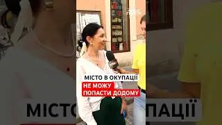 «Є такі люди, які кажуть, що нам вже непотрібна Україна», — українка зі Скадовська про наболіле