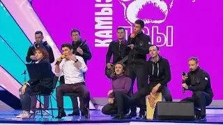 КВН Камызяки и Город Пятигорск - 2016 Летний кубок Музыкалка