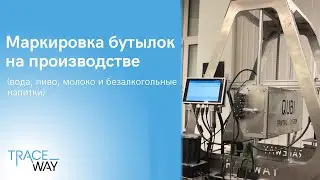 Маркировка напитков