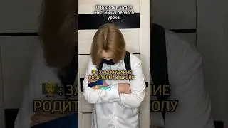 Придти на физру последней парой😎 #meme #trending #мемы #школа  #юмор #приколы #пов #mem #shorts