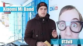 Отзыв от покупателя - купил недорогой фитнес браслет Mi Band от Xiaomi