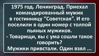 Стакан Чая для Гэбиста! Сборник Изумрудных Анекдотов №115