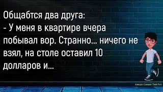 💎Сидит Очень Грустный Мужчина...Большой Сборник Смешных Анекдотов,Для Супер Настроения!