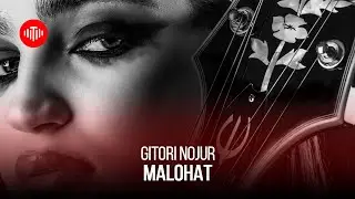 Малохат - Гитори ночур / Malohat - Gitori Nojur (Audio 2022)