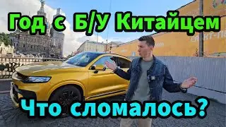 Что стало с 4-ех летней Тугеллой?