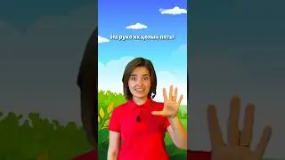 Пальчиковая гимнастика🤗